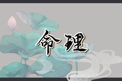 日历黄道吉日年_日历查询年_农历日历年